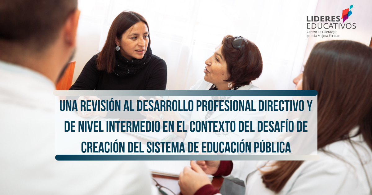 Una revisión al Desarrollo Profesional Directivo y de Nivel Intermedio en el contexto del desafío de creación del Sistema de Educación Pública